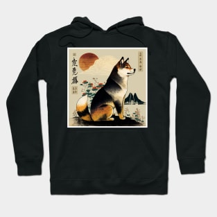 Shiba Inu Dog, Japanese Art Hoodie